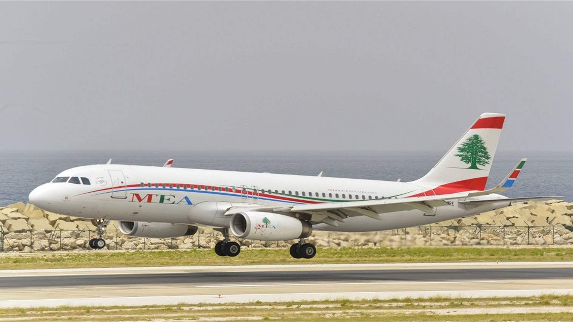 “طيران الشرق الأوسط”: تعديلات في عدد من رحلاتنا