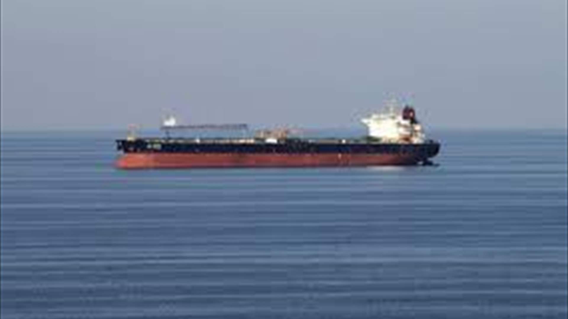 Ship in Strait of Hormuz struck by 'unknown projectile': UK agency