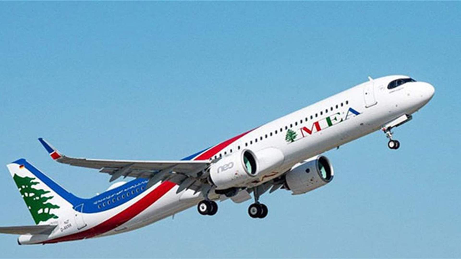 شركة طيران الشرق الأوسط: رحلات الشركة ليوم السبت 7 آذار 