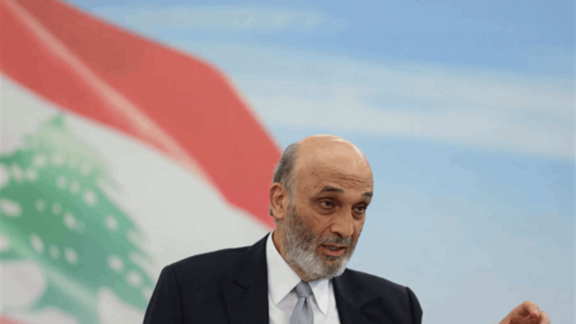 جعجع: نحن ضد التمديد للمجلس النيابي لسنتين...