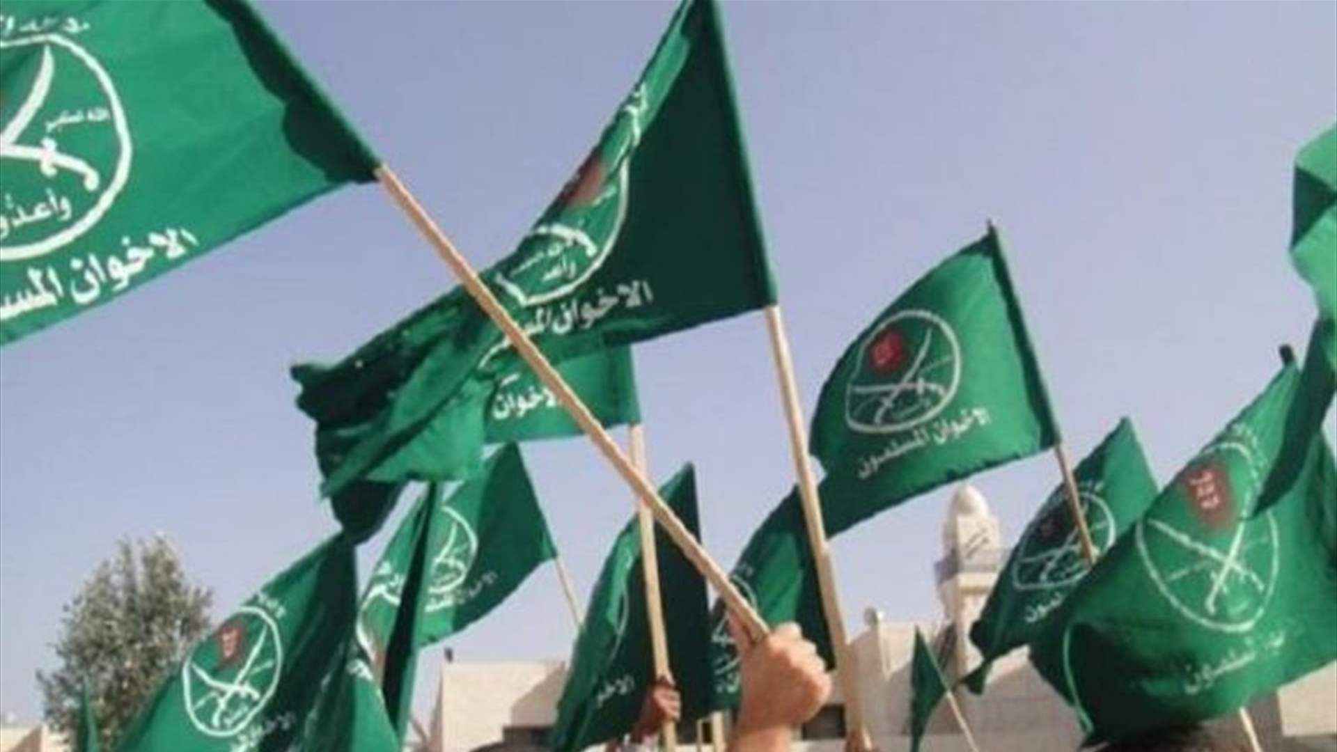 جماعة الإخوان المسلمين في السودان على قائمة المنظمات الإرهابية 