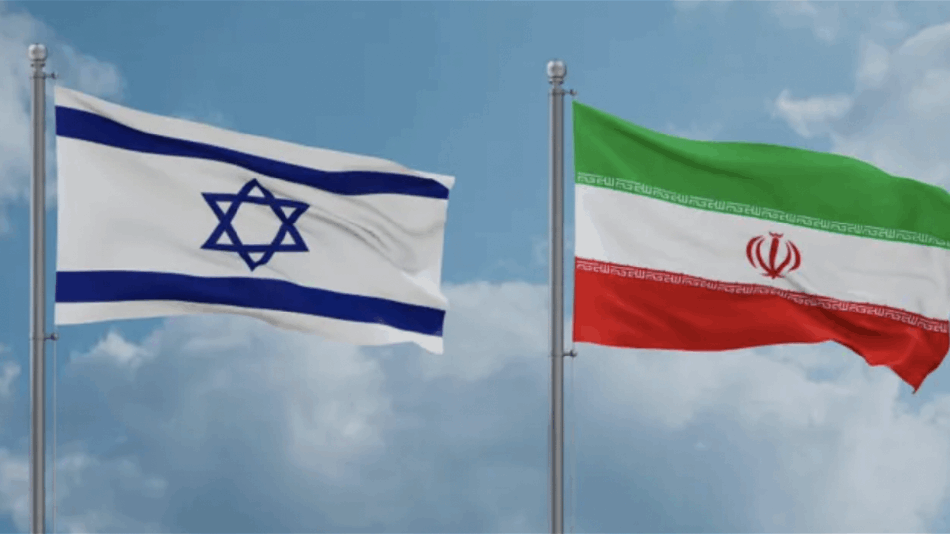  وزير الخارجية الإسرائيليّ: إسرائيل لا تسعى إلى حرب لا نهاية لها مع إيران