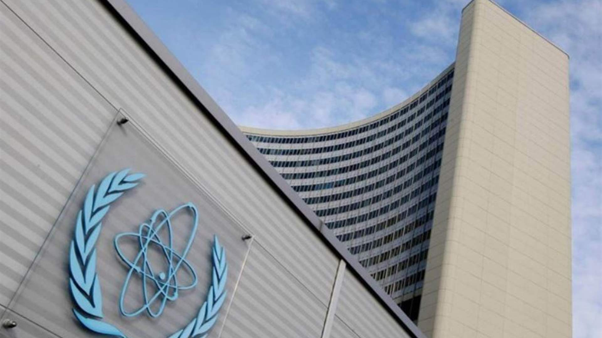 وكالة الطاقة الدولية تدعو لاجتماع طارئ بشأن المخزونات الاستراتيجية