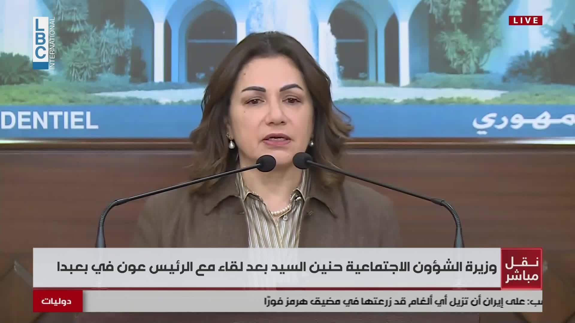 Lebanon reports 780,000 displaced as aid arrives from EU