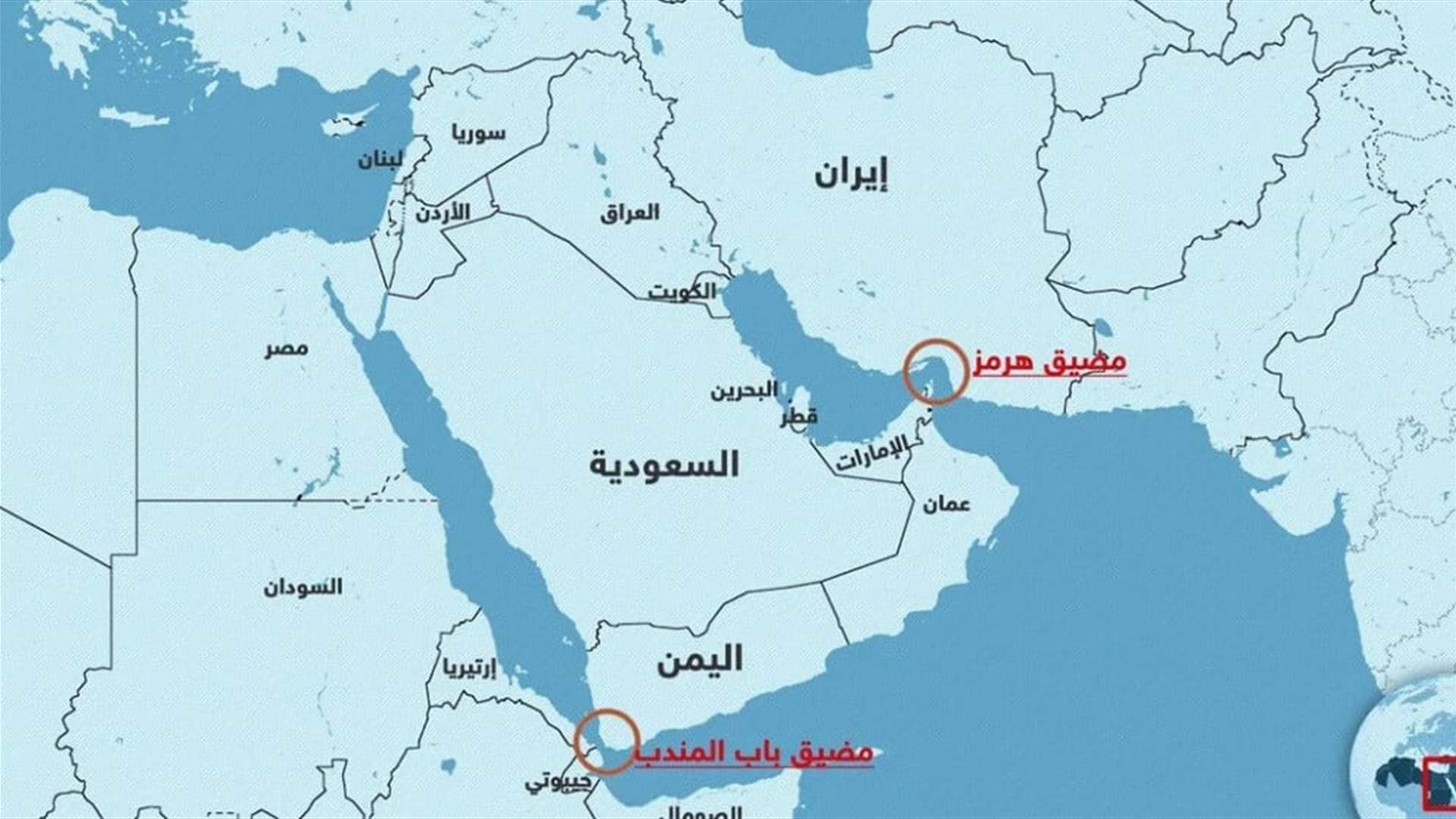 الحرس الثوريّ: ضرب سفينة ترفع علم ليبيريا وناقلة تايلاندية في مضيق هرمز