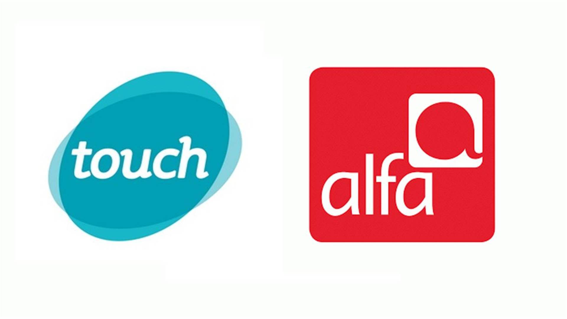 بتوجيهات من وزير الاتصالات... تاتش وألفا تطلقان باقة 20GB مجانية لضمان استمرارية التعليم من بُعد