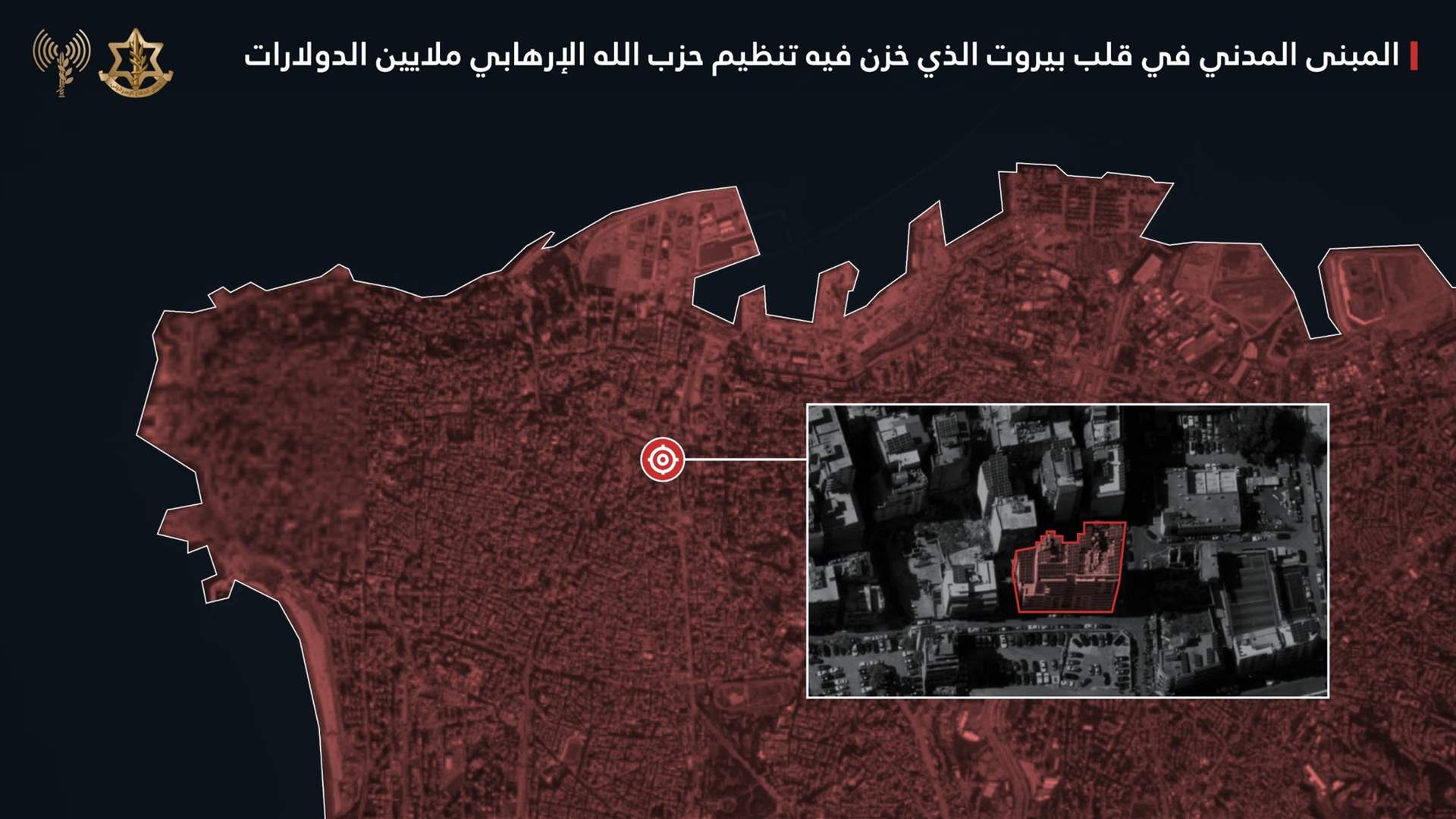 After Bachoura building targeted, Israeli army says Hezbollah hid millions of dollars beneath it