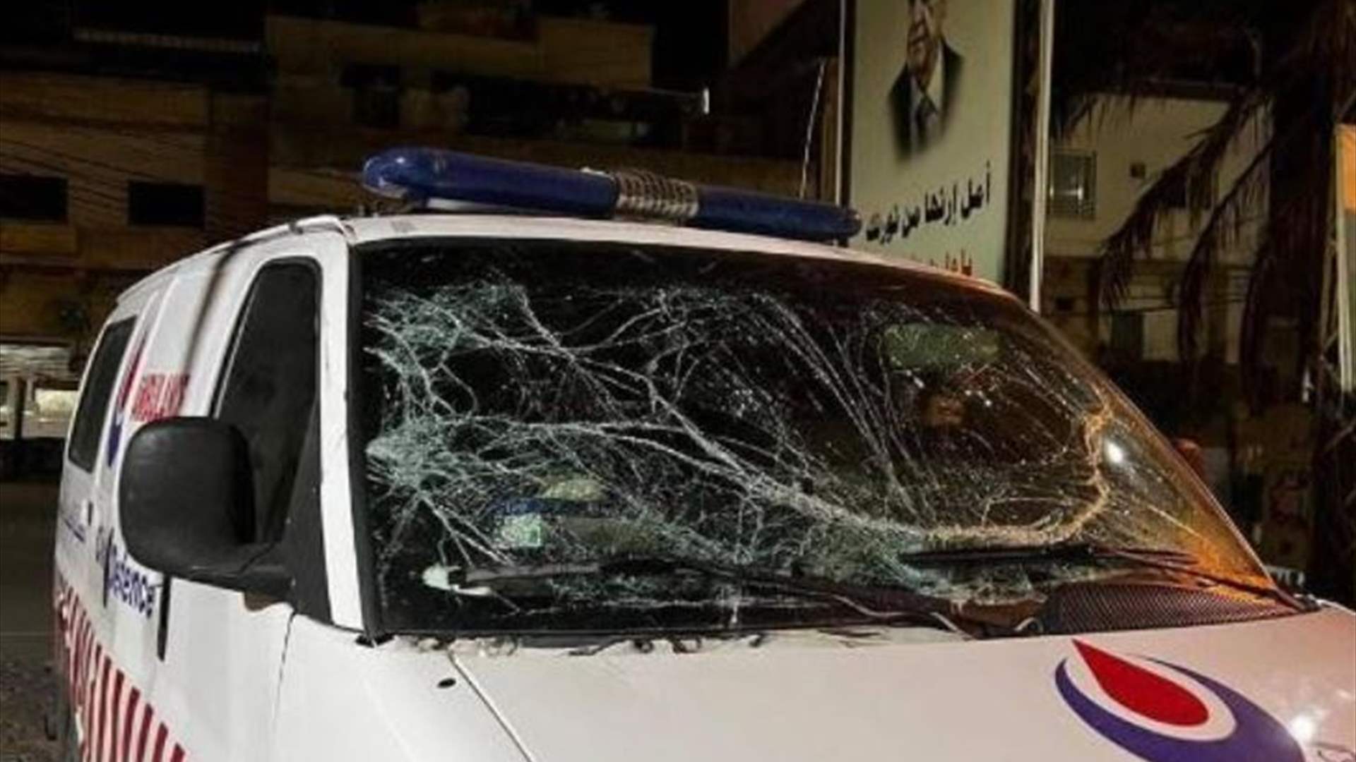 الوكالة الوطنية للإعلام: غارة على سيارة اسعاف على جسر طيرفلسيه فجرا ولا اصابات