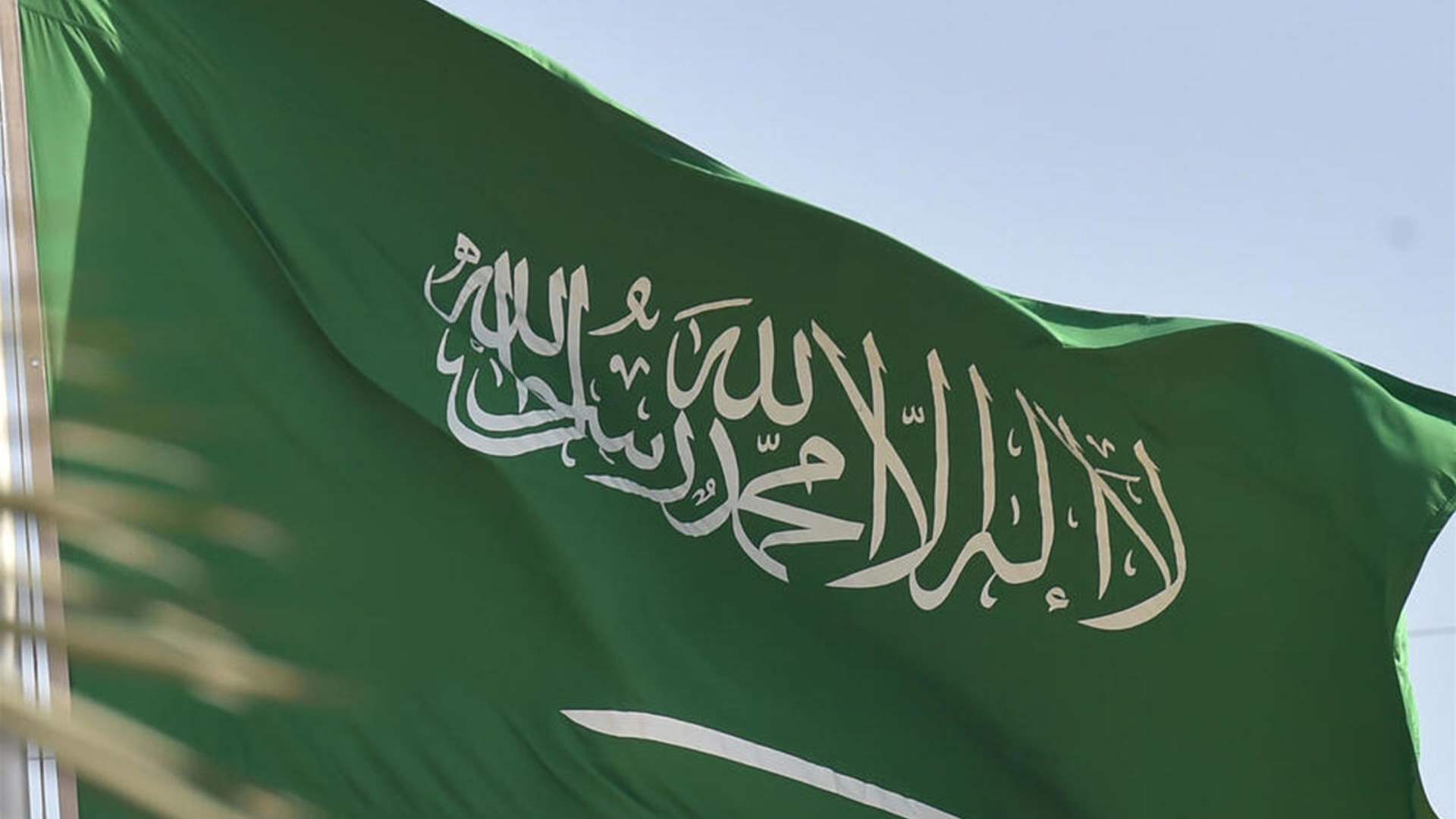 السعودية: إسقاط مسيّرة أثناء اقترابها من حي السفارات في الرياض