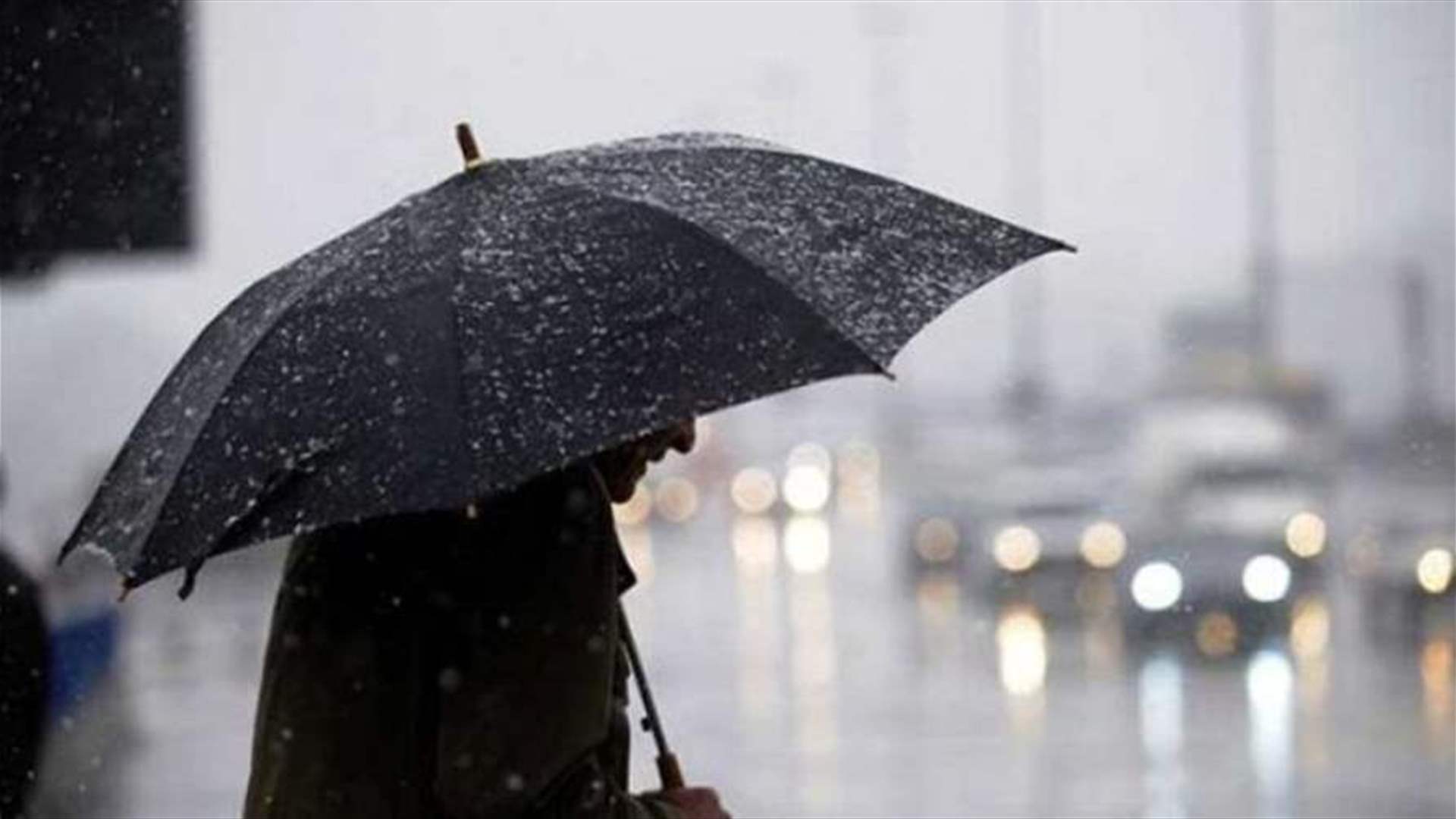 منخفض جوي يضرب اليوم وينحسر الاثنين: أمطار غزيرة وانخفاض في الحرارة