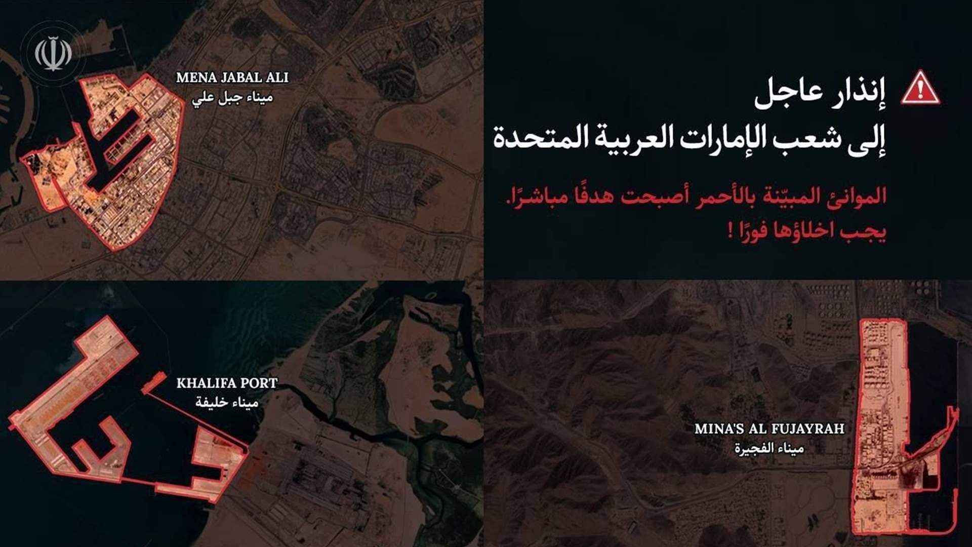 Iranian state media publishes warning map identifying UAE ports as potential targets