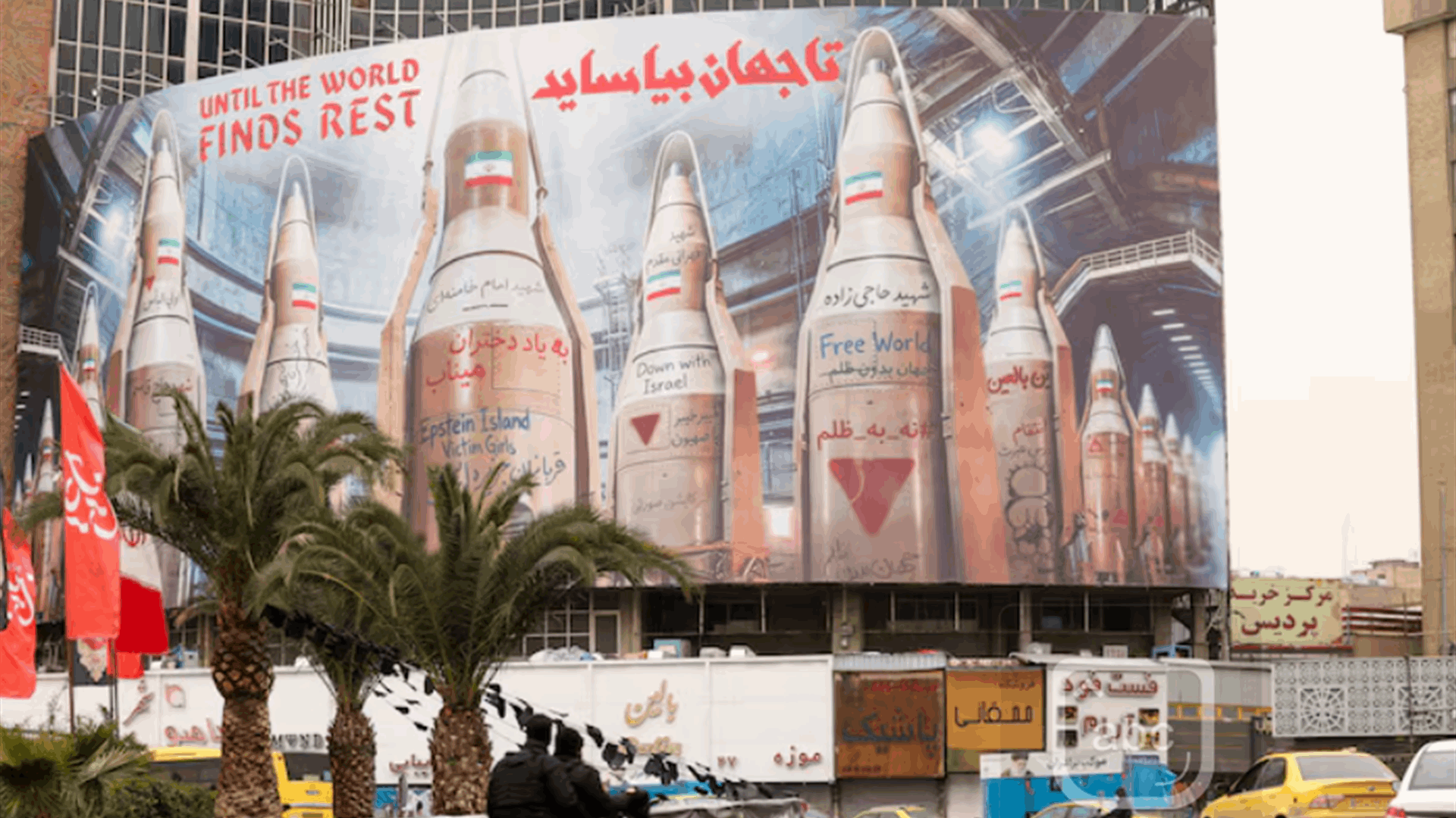 Iran arrests dozens of people accused of being informants for Israel