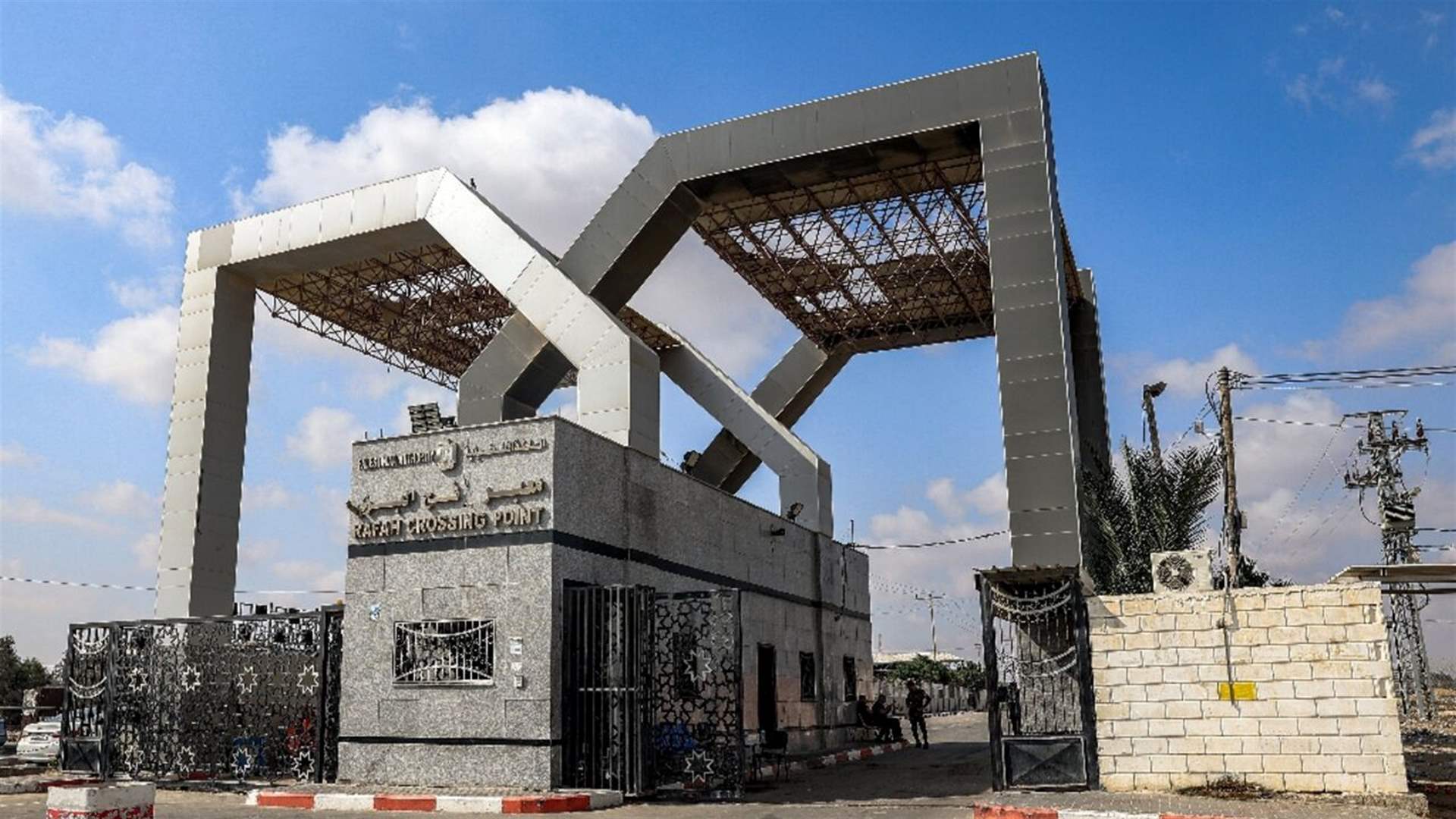 Israel says Gaza's Rafah crossing to reopen partially on Wednesday