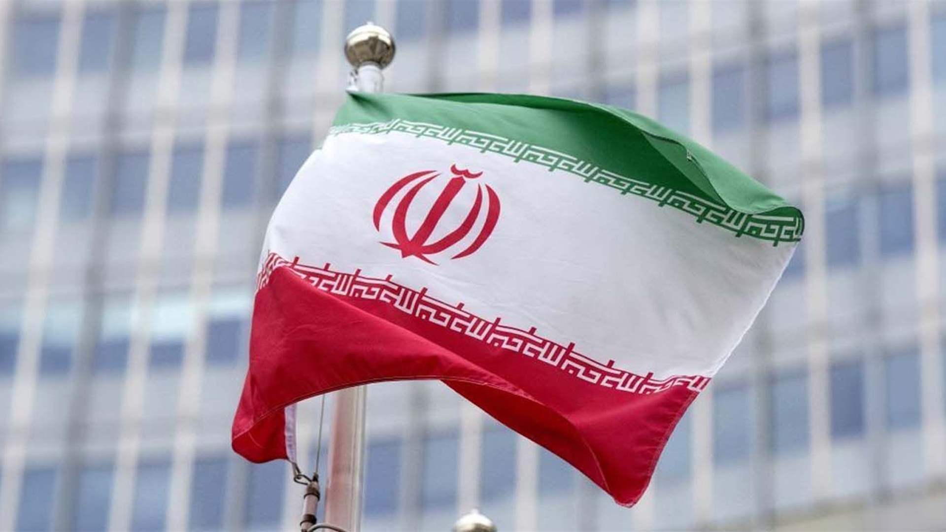 Iran executes man convicted of spying for Israel