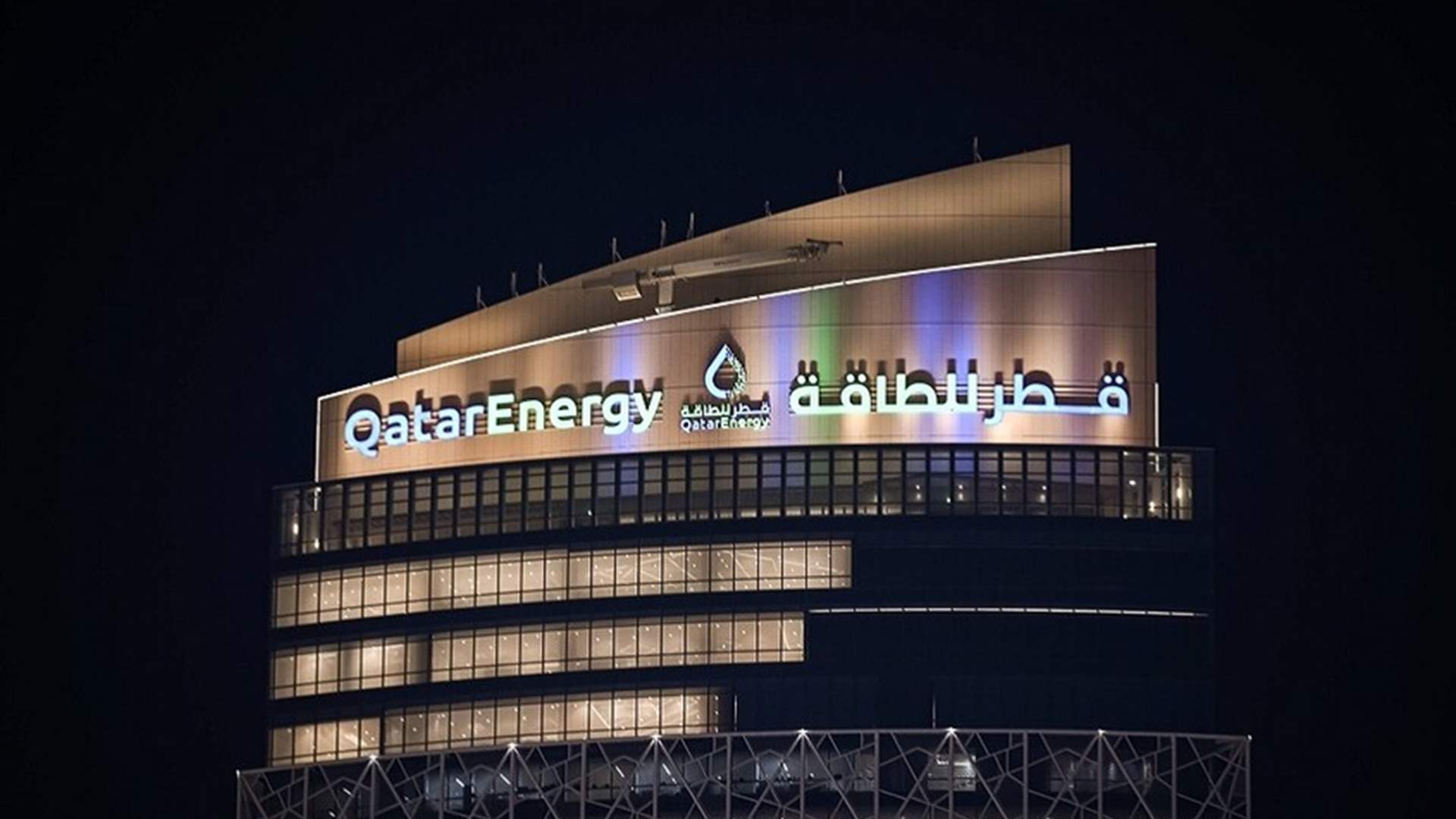 قطر للطاقة: تعرض مرافق للغاز الطبيعي المسال لهجمات صاروخية ما تسبب في حرائق