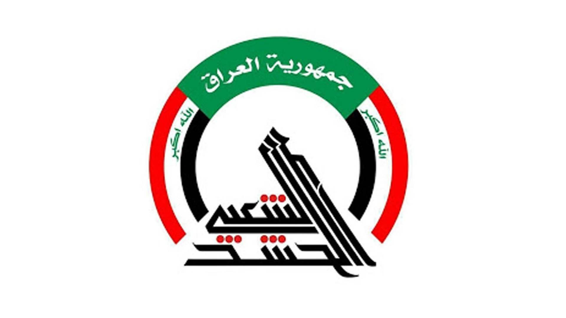 مقتل عنصرَين من الحشد الشعبي في ضربتَين على شمال العراق