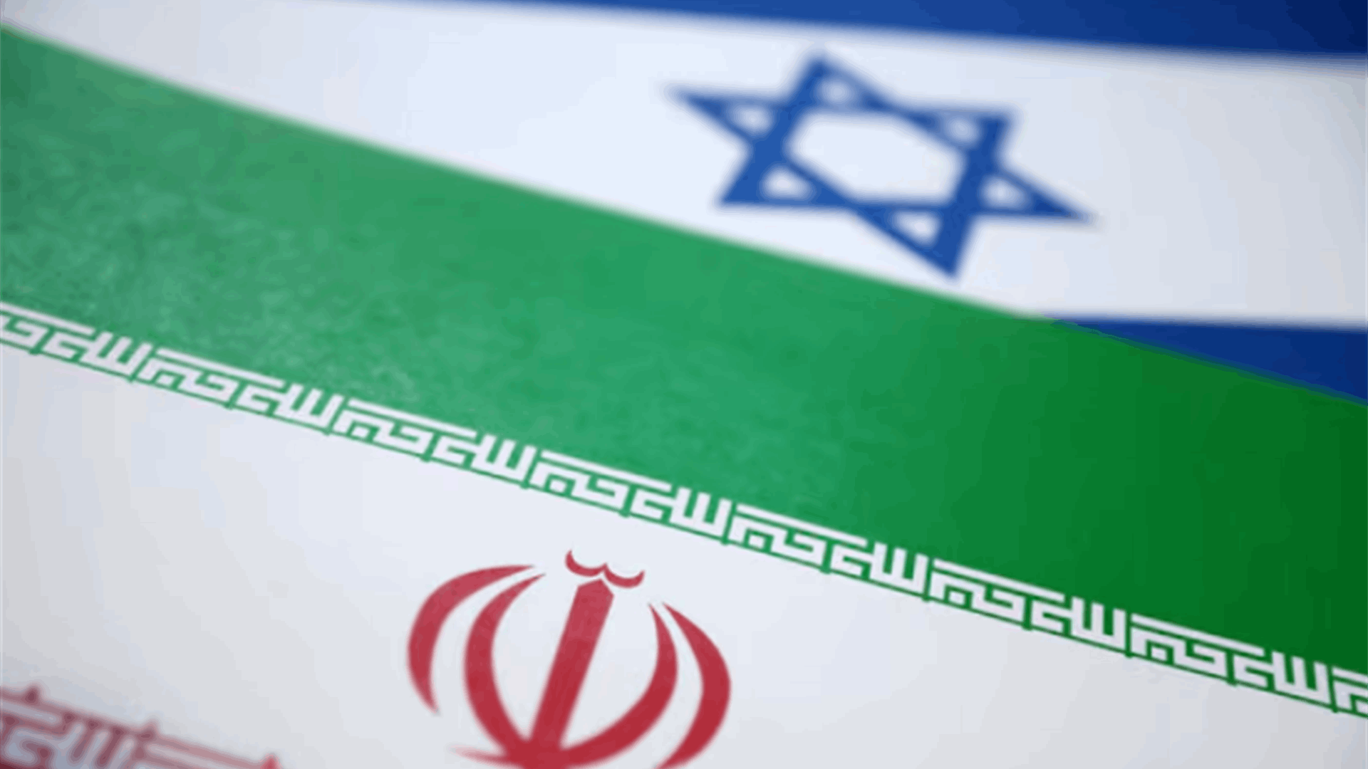 Iran arrests 97 people accused of working with Israel: State media