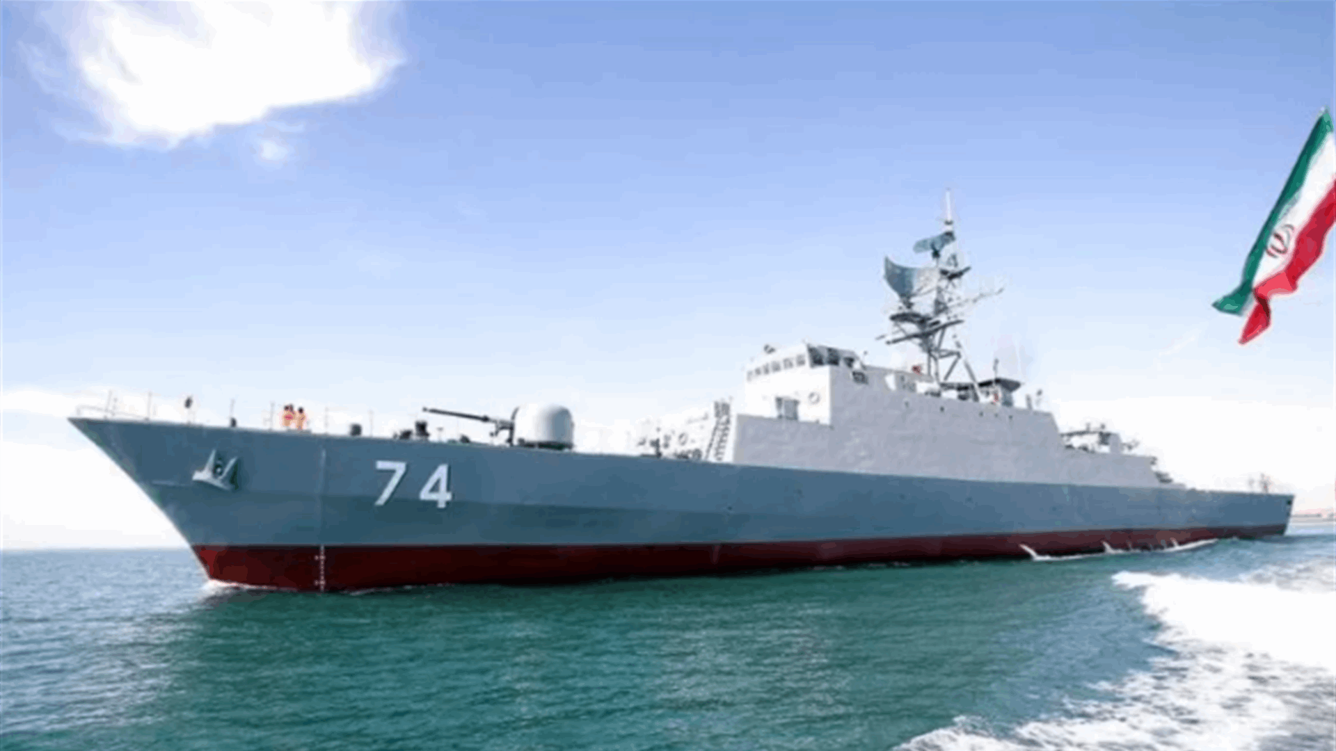 Israeli military says striking Iranian region on Caspian Sea