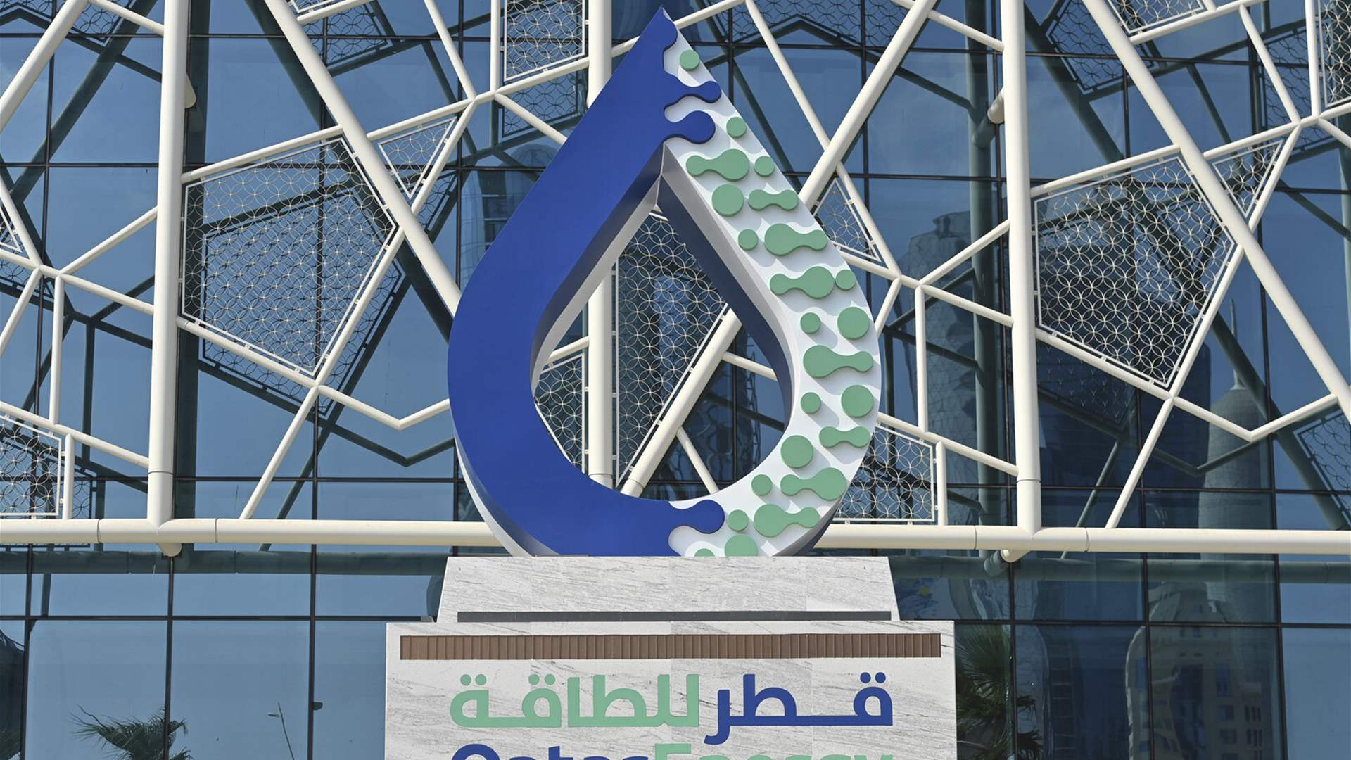 رئيس قطر للطاقة يحذر من مخاطر استفزاز إيران