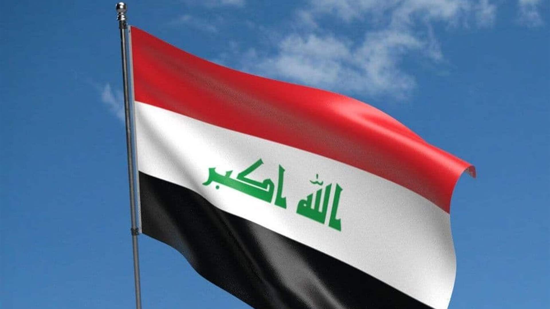 Officer killed in drone strike near Iraqi intelligence headquarters in Baghdad