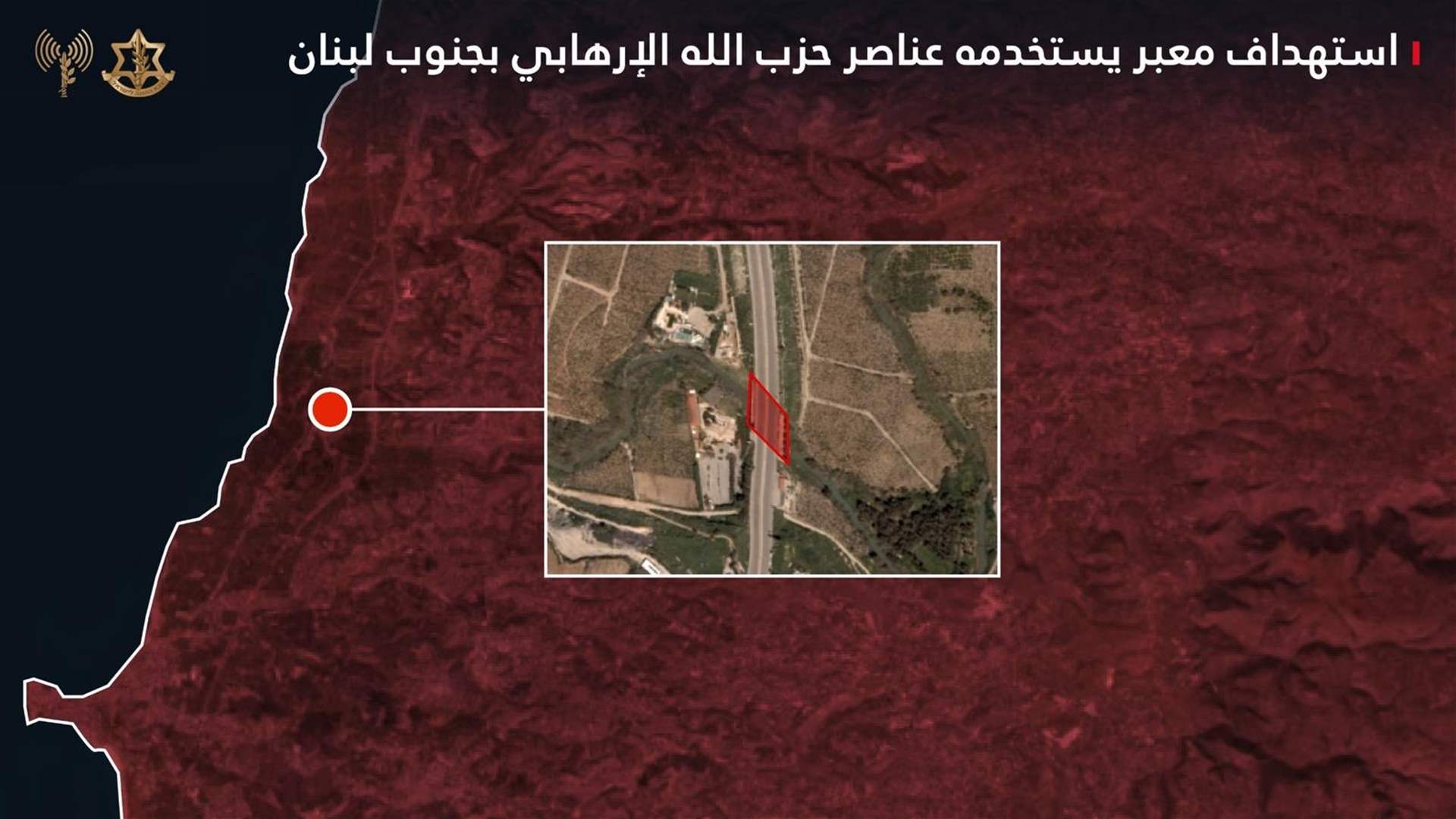 Israeli army claims it destroyed Litani River crossing used by Hezbollah in South Lebanon