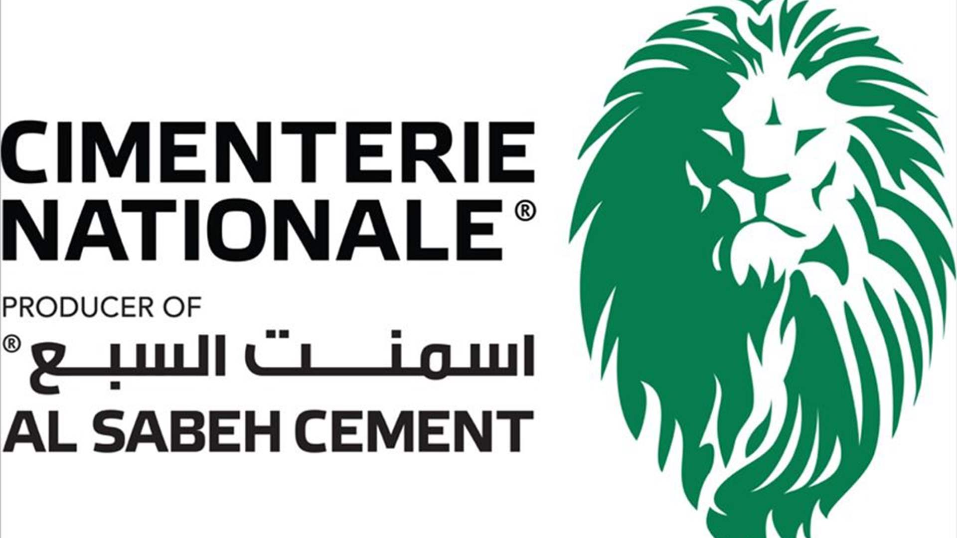 "إسمنت السبع" بعد عقود من العمل: توقف قسري وتحميل الدولة المسؤولية 