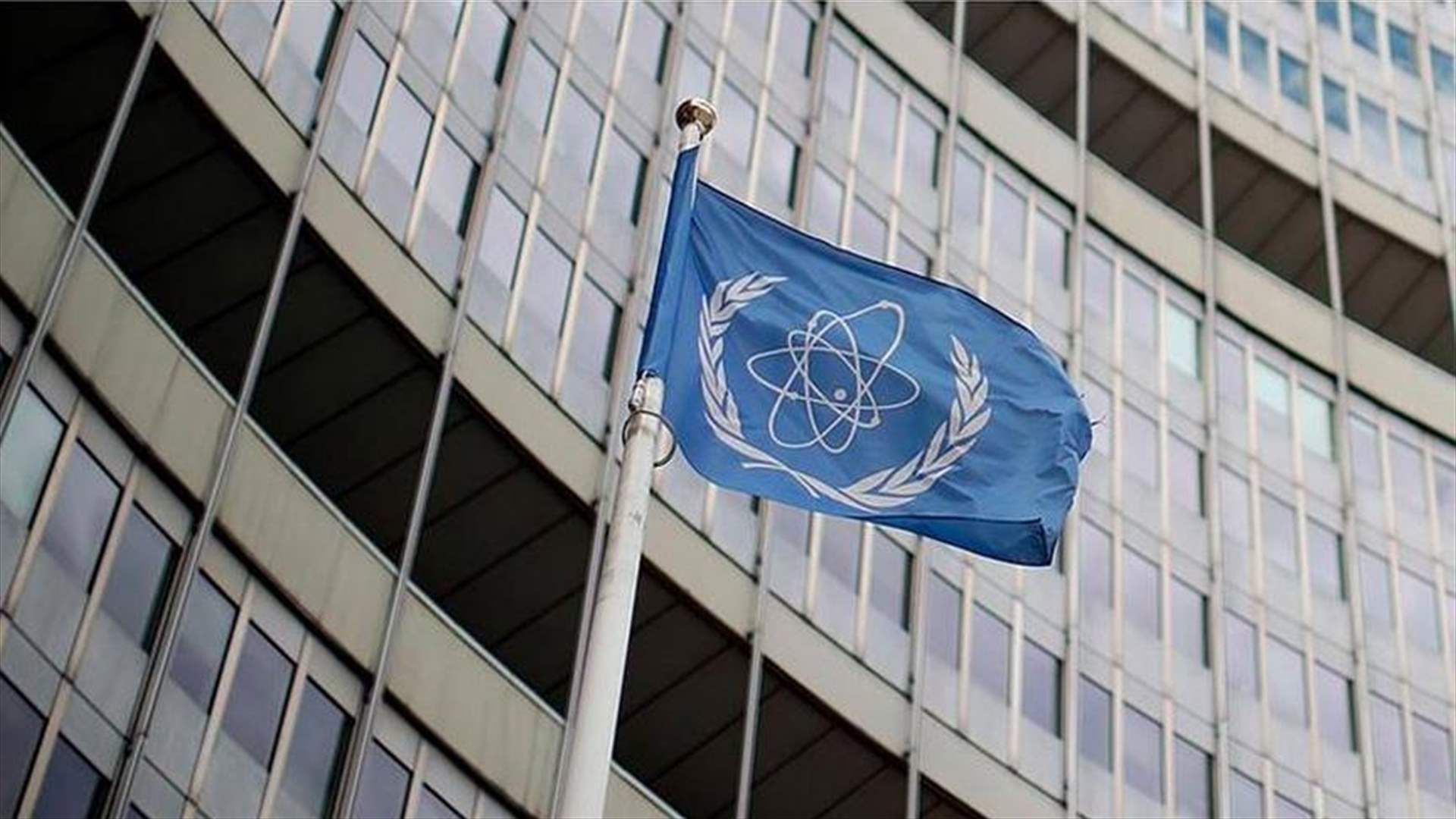 وكالة الطاقة الذرية تدعو "لأقصى درجات ضبط النفس" بعد إعلان إيران تعرّض محطة بوشهر لهجوم