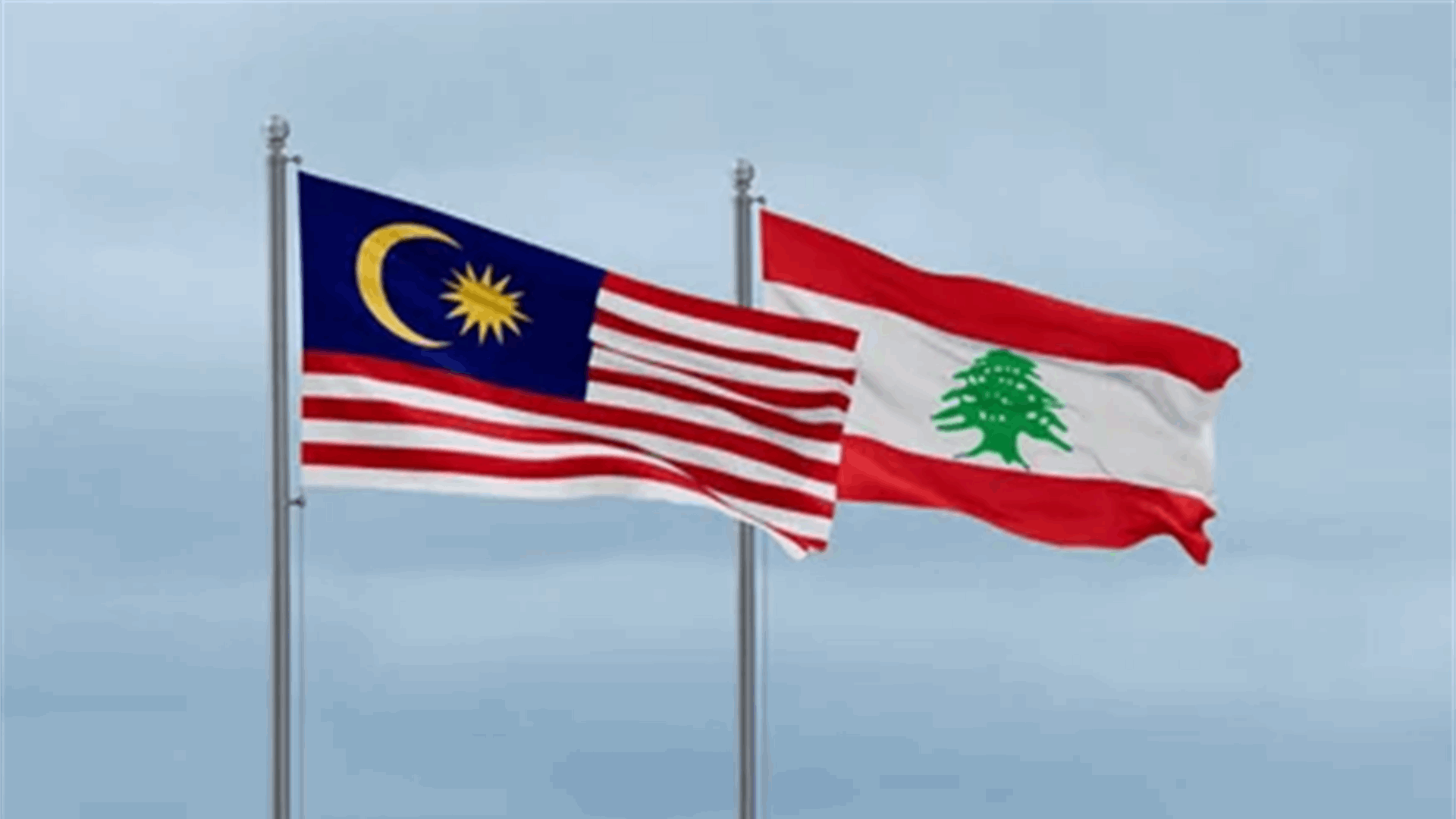 سلام يبحث مع نظيره الماليزي التصعيد الإسرائيلي على لبنان وضرورة شمول لبنان في مساعي وقف إطلاق النار