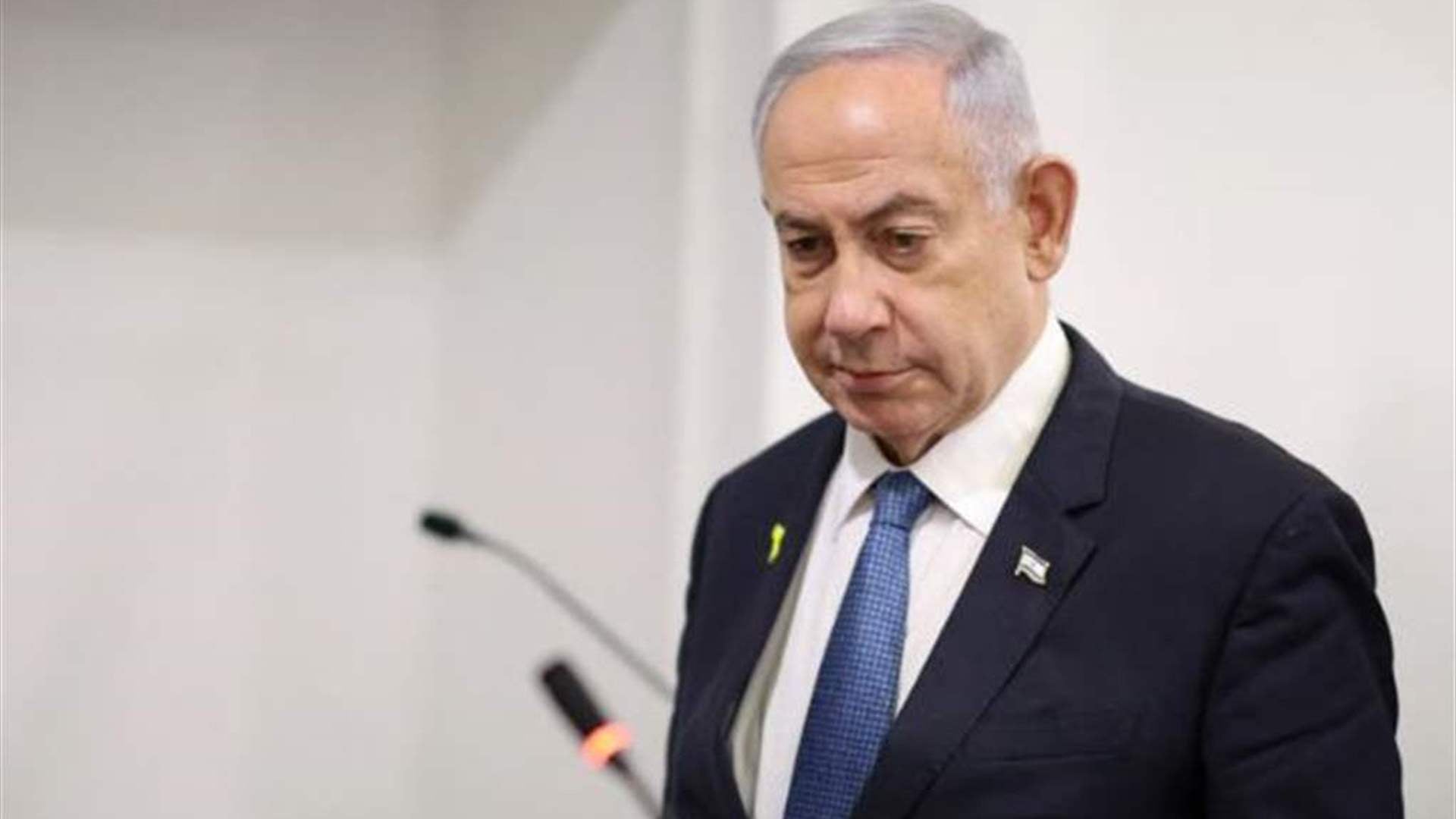 نتانياهو: إسرائيل في طور توسيع "المنطقة العازلة" في لبنان