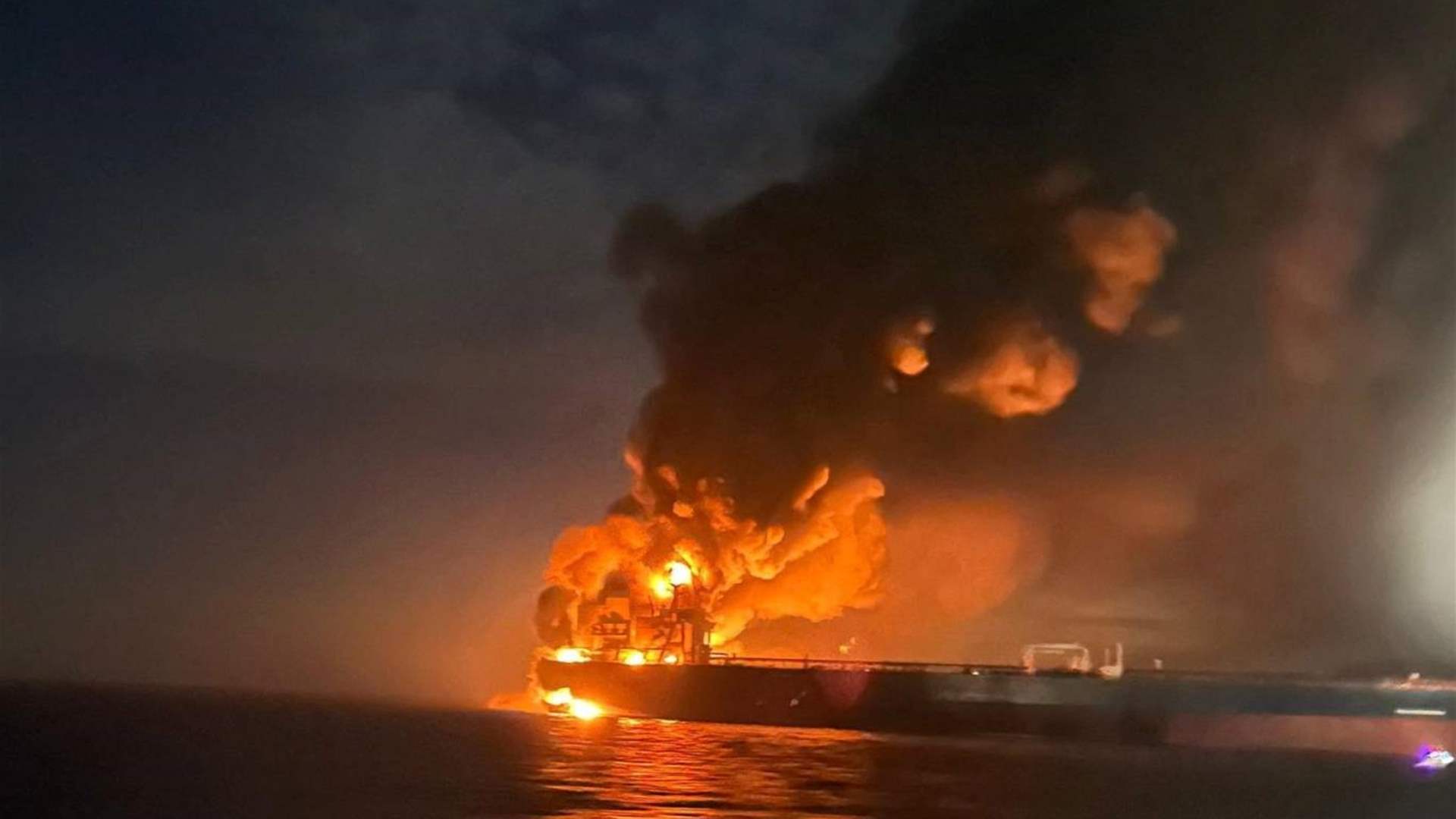 وزير النقل التركي: هجوم على ناقلة نفط تركية في البحر الأسود​