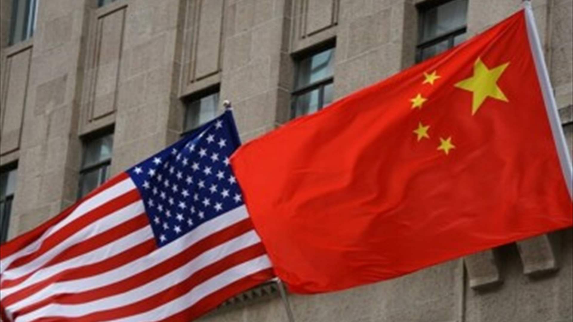 الصين ترغب في "تعزيز" التعاون مع الولايات المتحدة