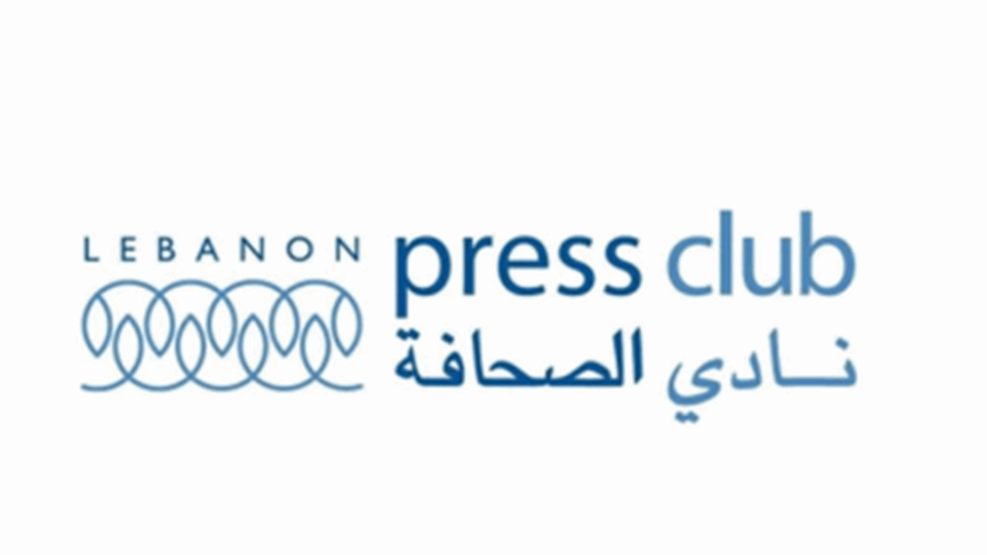 نادي الصحافة مستنكرا: لتحرك فاعل يحيد الصحافيين عن الصراعات العسكرية
