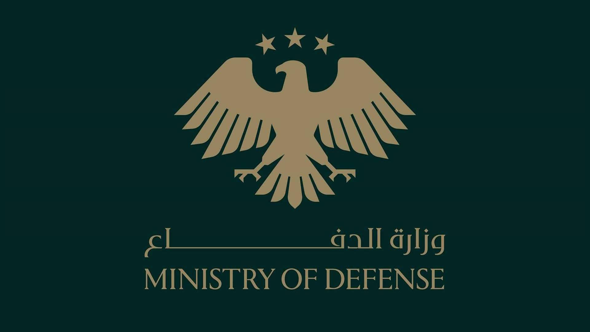 Syrian defense ministry says smuggling tunnel found near Lebanon border — report 