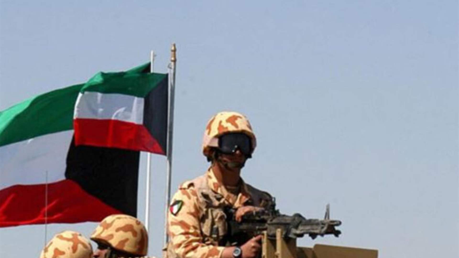 الجيش الكويتي يعلن التصدي لهجمات بصواريخ وطائرات مسيرة