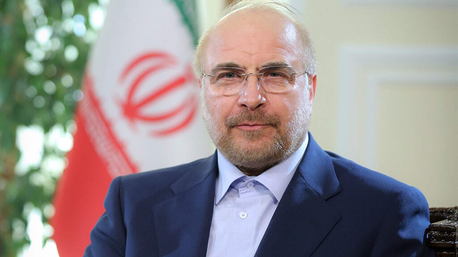 قاليباف: واشنطن تعدّ عملية برية ضد إيران رغم بعثها برسائل للتفاوض      