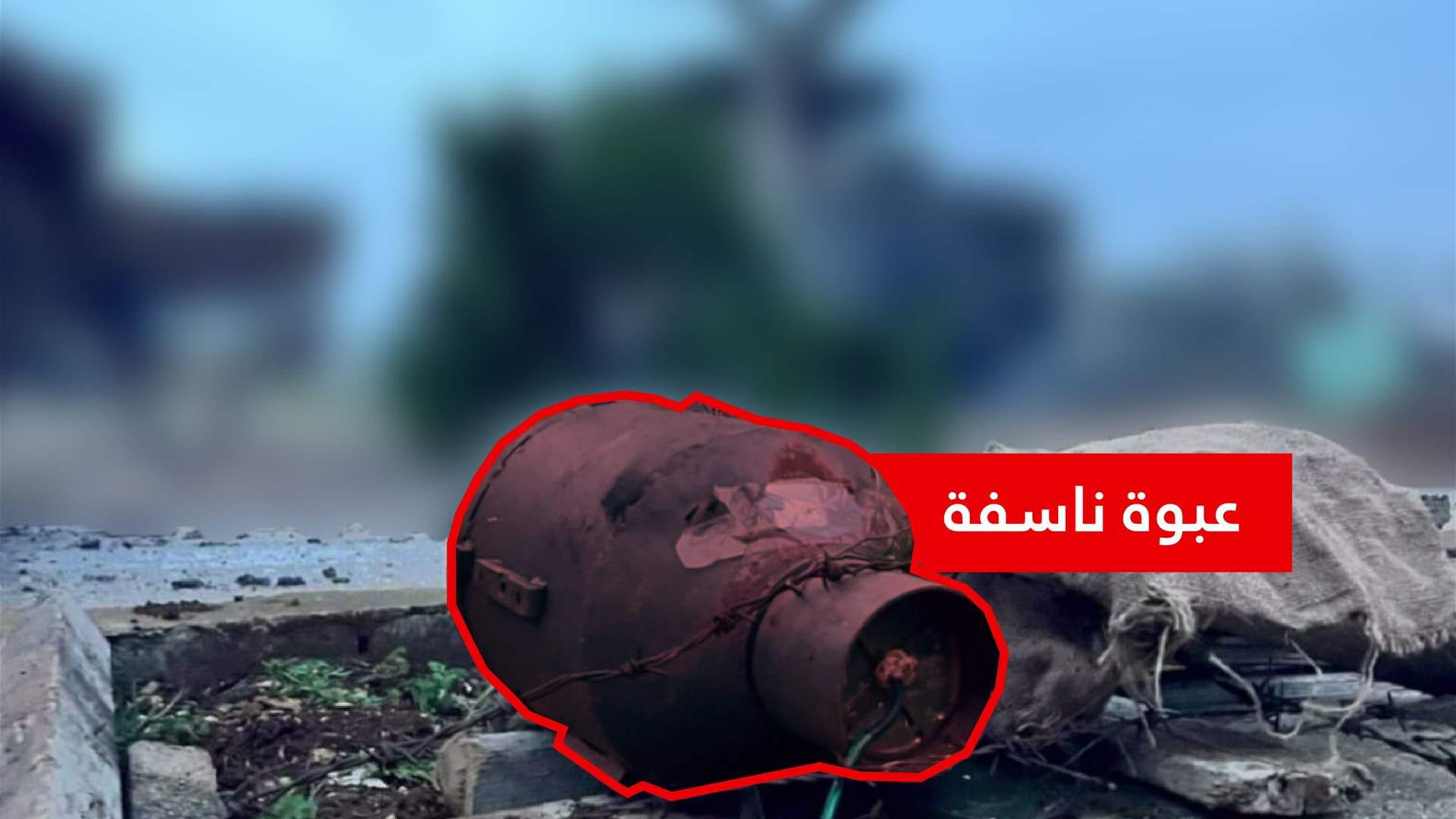 الجيش الإسرائيليّ: القضاء على عناصر من حزب الله والعثور على عشرات الصواريخ