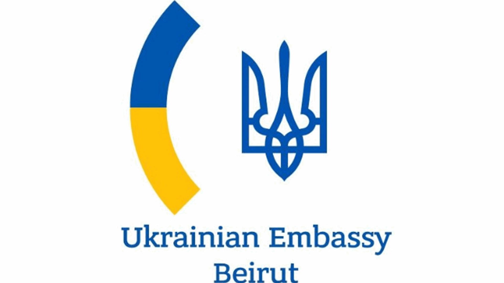 Lebanon asks Ukrainian embassy to hand over suspect accused of links to Israel’s Mossad