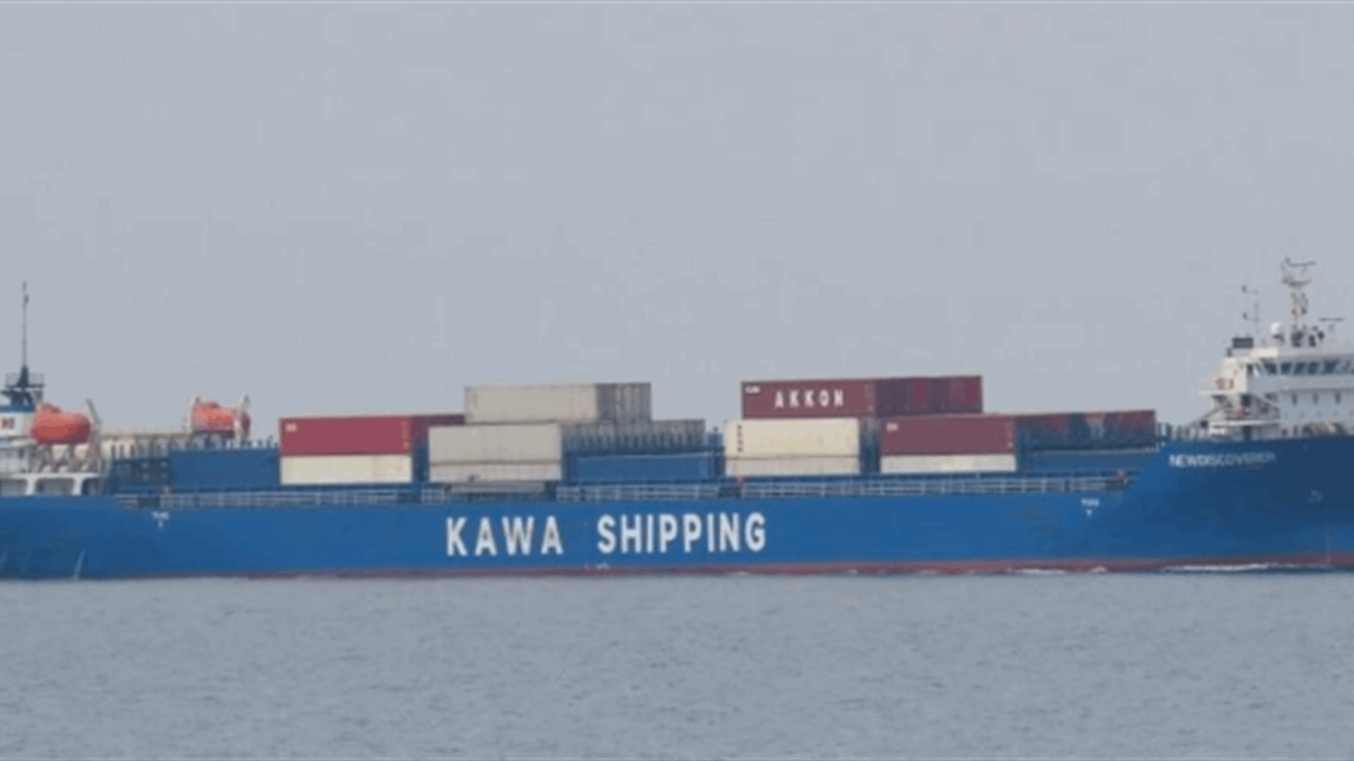 سفينتا حاويات صينيتان عبرتا مضيق هرمز الاثنين