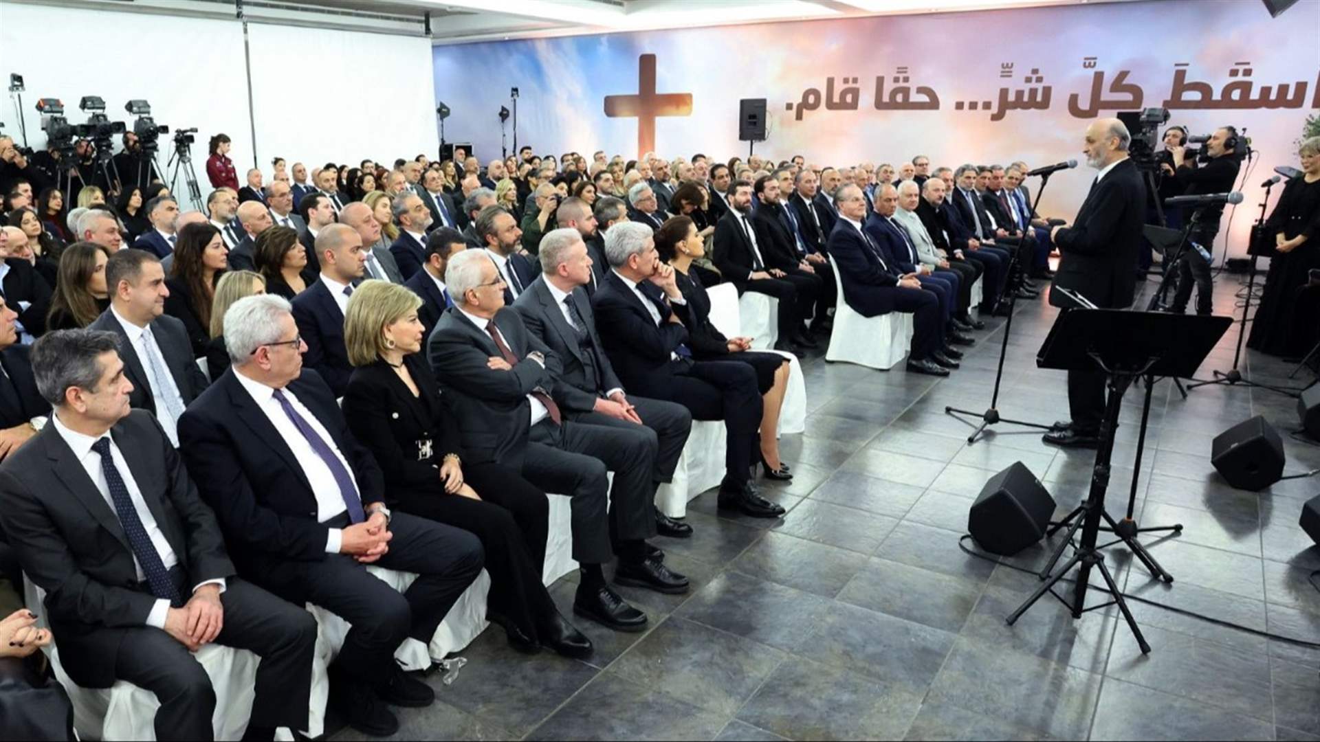  رئيس حزب القوات اللبنانية: بعض اللبنانيين اختار "درب الصليب" بإرادته