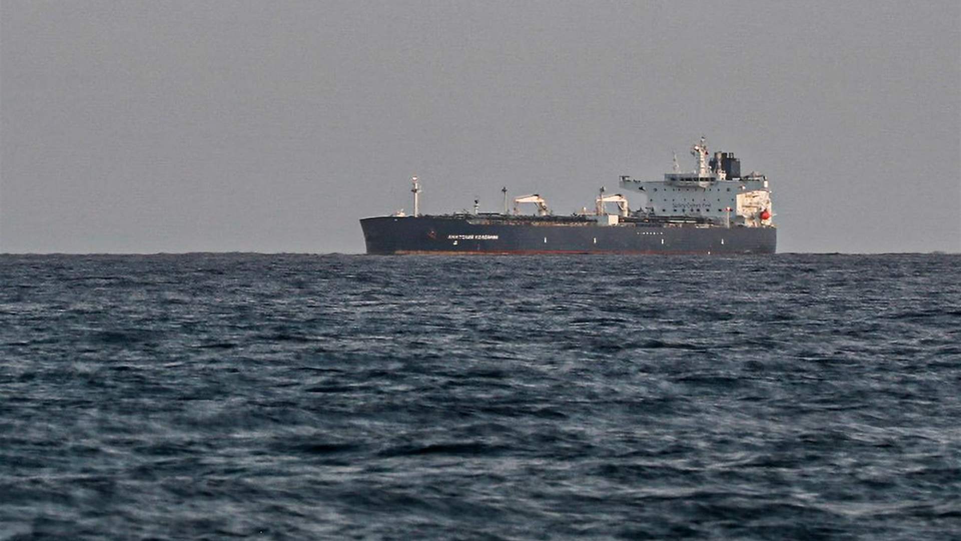 Tanker hit by two projectiles off Qatar, one unexploded: UKMTO