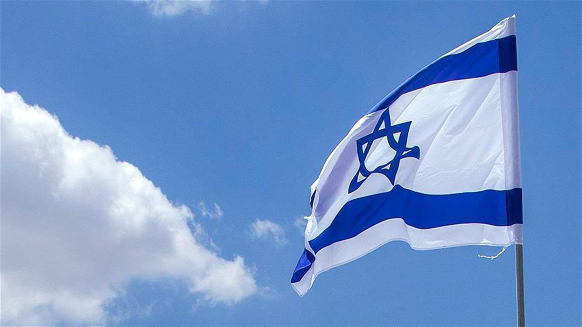 Israel says intercepting Iran missile attack, first after Trump speech