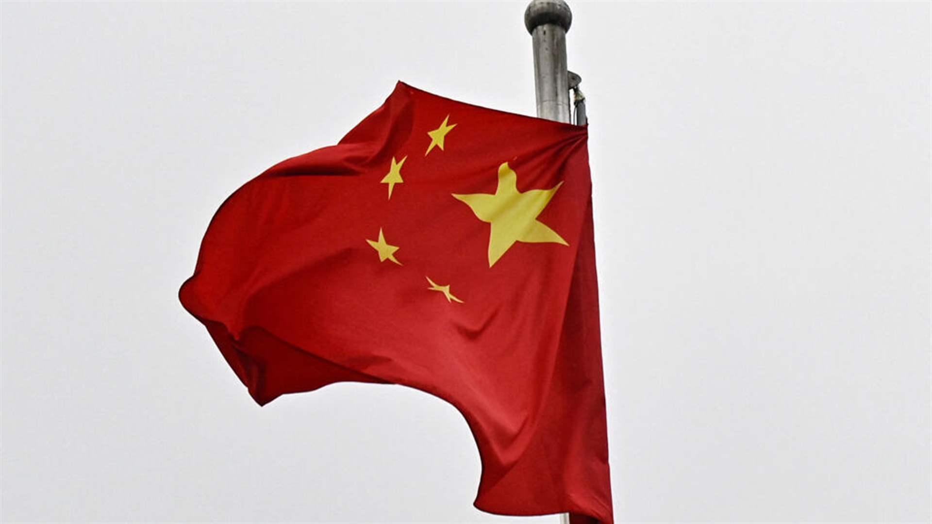 بكين تدعو إلى إنهاء "فوري" للحرب في الشرق الأوسط بعد خطاب ترامب