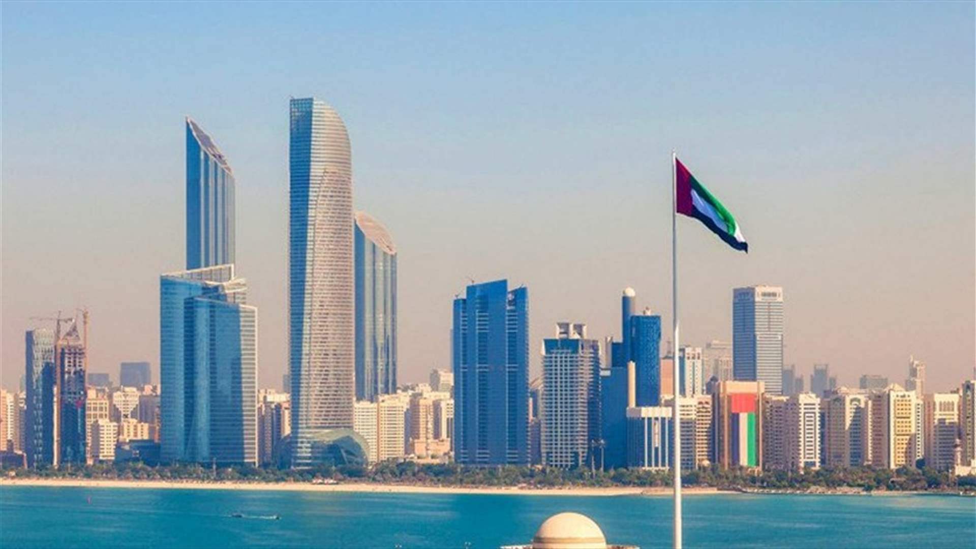 Abu Dhabi gas complex shut as fire erupts after intercepted attack