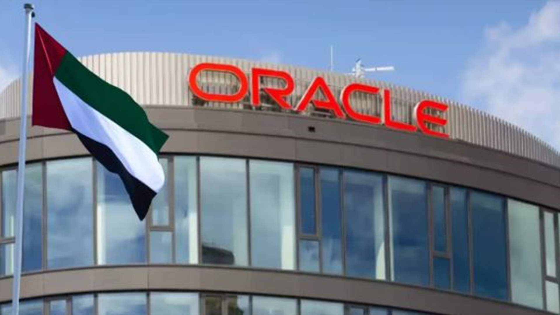 دبي: لا إصابات جراء سقوط حطام على مبنى أوراكل 