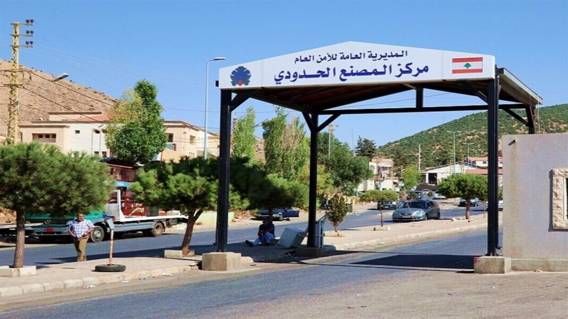 Masnaa Crossing under threat: Israel raises stakes on Lebanon's eastern gateway