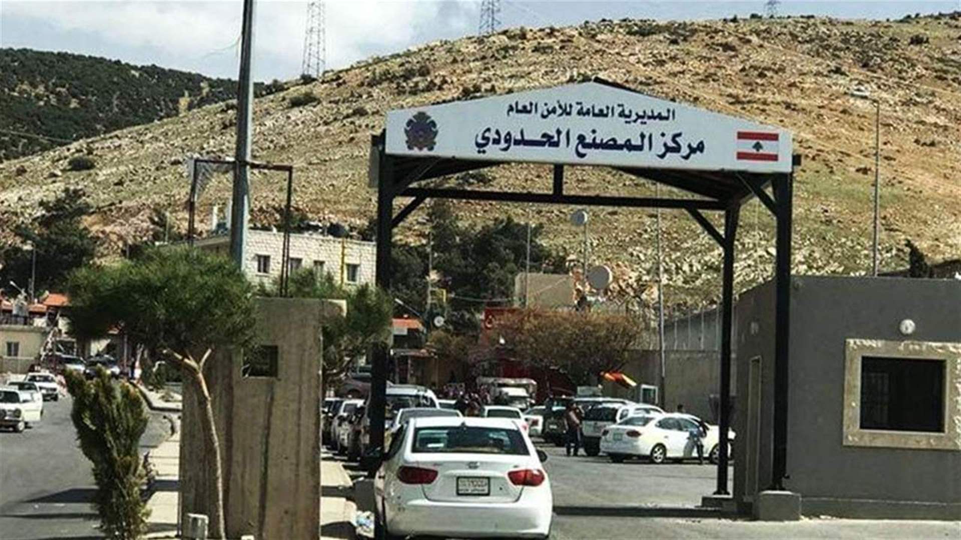 Impact of war: Masnaa Crossing threat raises fears of trade disruption in Lebanon