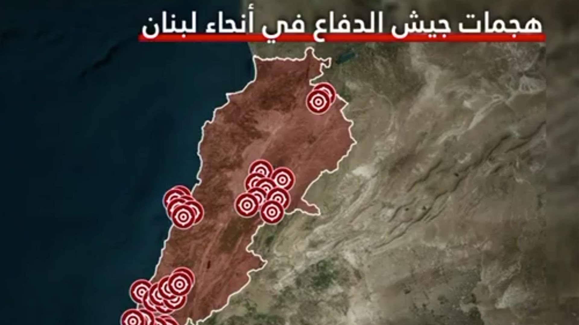 Israeli army: 100 Hezbollah targets hit in 10 minutes across Lebanon