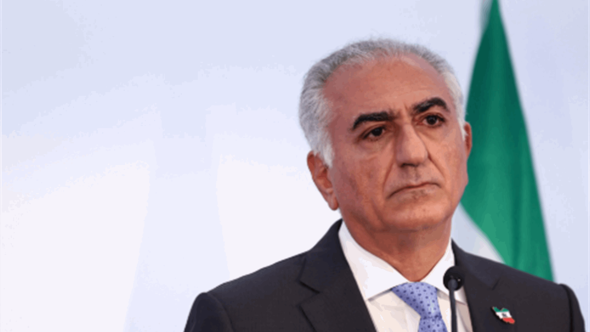 نجل الشاه المخلوع: معركتنا هي أن "نتحرر من النظام" في إيران