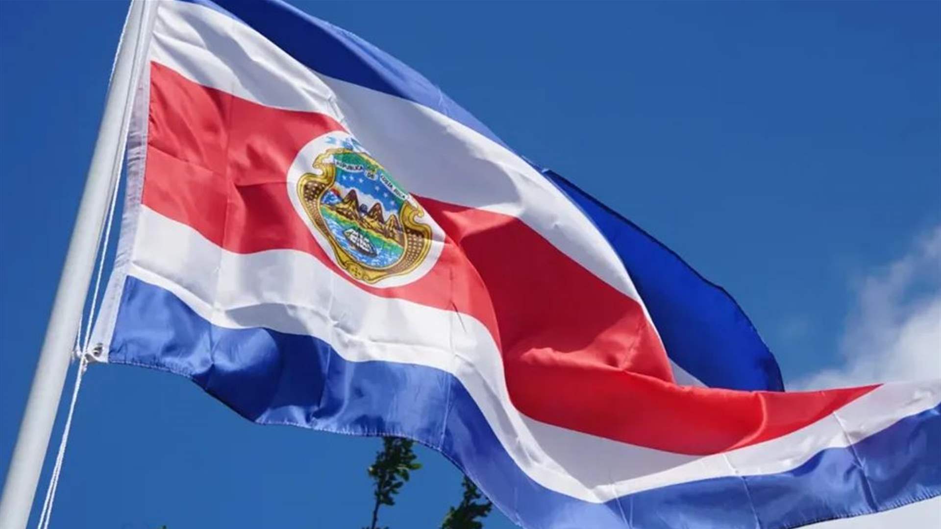 كوستاريكا تصنّف الحرس الثوري الإيراني وحركة حماس منظمتين إرهابيتين