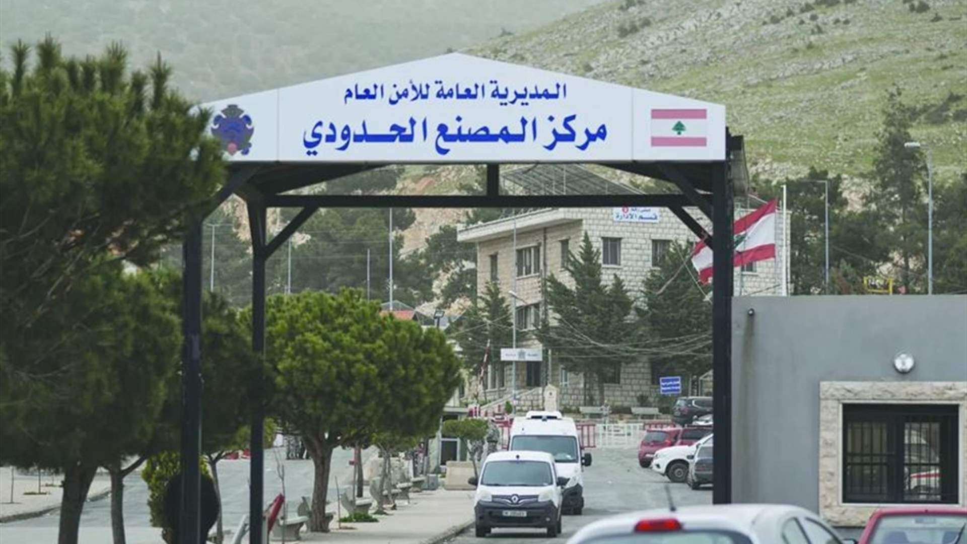 الجمارك تعلن أيام عمل إضافية في المرافئ والمطار ومعبر المصنع لتسهيل حركة البضائع